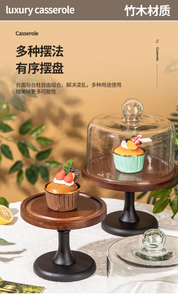 1 Set of Cake Stand with Dome Cover Cupcake Stand Wooden Cake Display Stand Covered Cake Holder