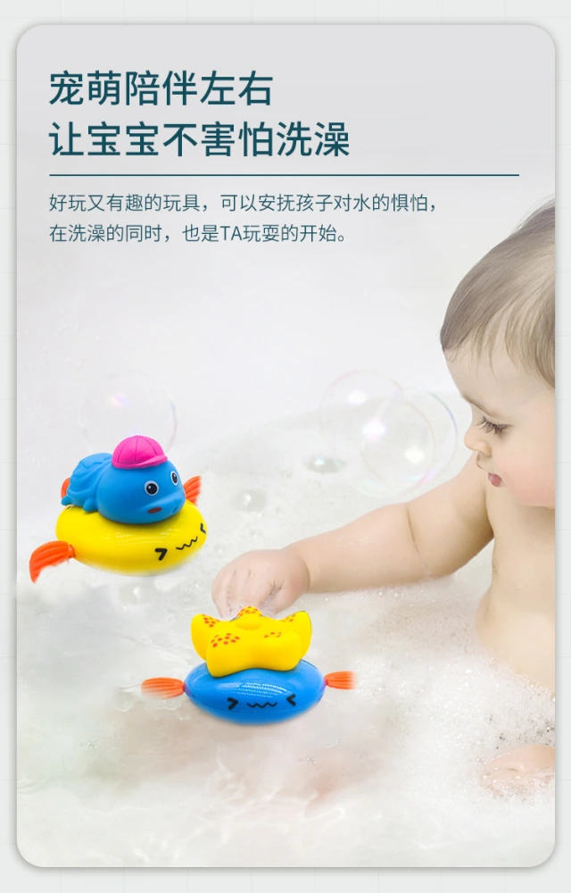 Baby Shower Toy Cartoon Floating Wind Up Toy Bathing Toy Baby Bath Toy Random Color/Style