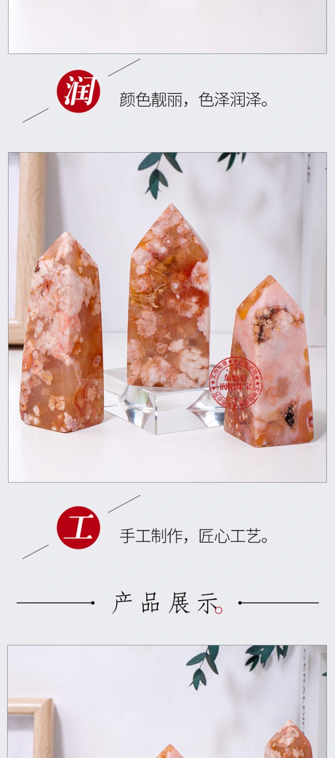 Crystal Stone Natural Crystal Stone Decorative Pointed Crystal Stick Wand Household Crystal Stone Wand