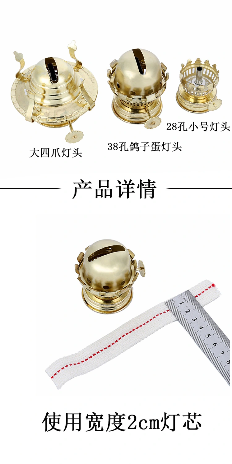 2Pcs Kerosene Lamp Burners Vintage Oil Lamp Holder Burners Oil Burners with Wicks