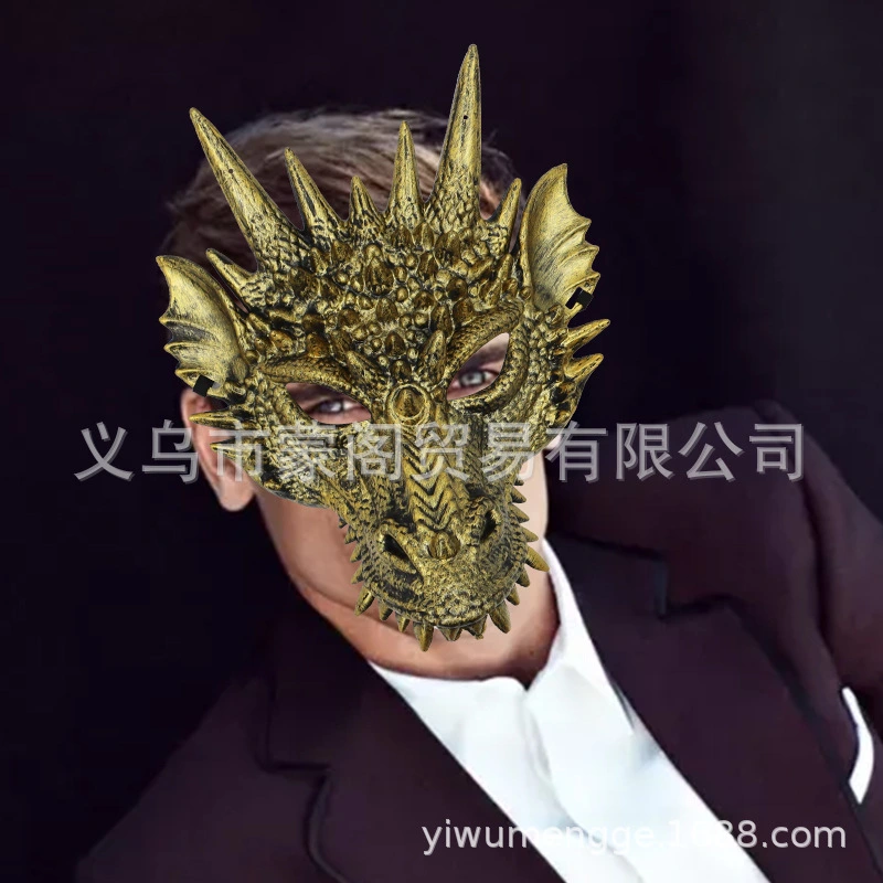 Dragon Mask Halloween Party Mask Scary Animal Mask Adult Masquerade Mask