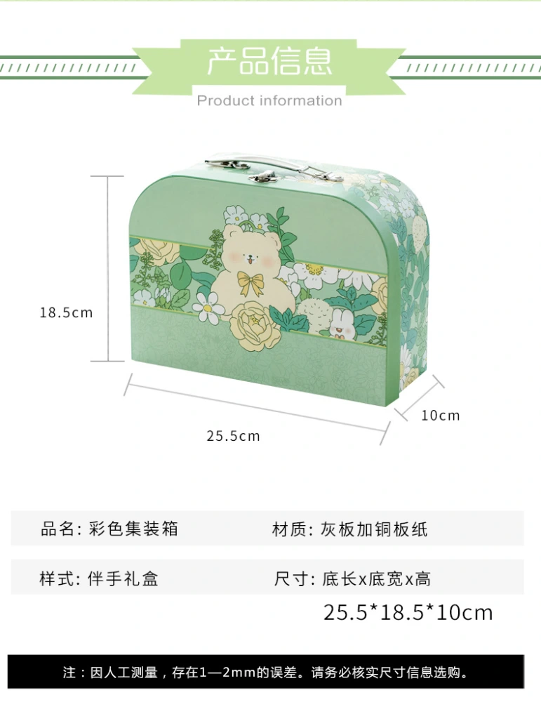 Paper Gift Suitcase Candy Box Decorative Gift Box for Party Paper Suitcase Jewelry Gift Box