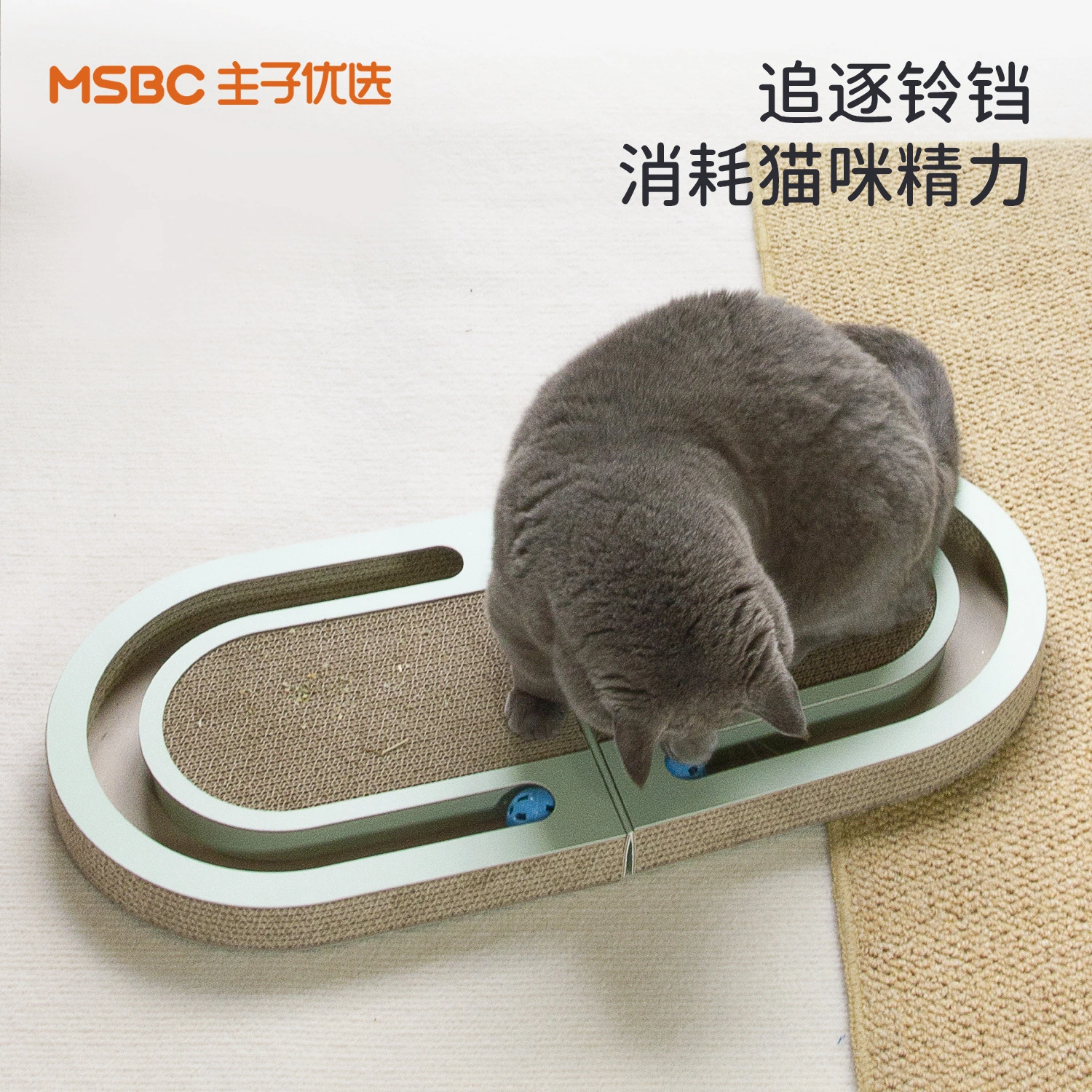 Cat Scratching Board Foldable Cat Claw Grinding Board Built-in Ball Scratching Board