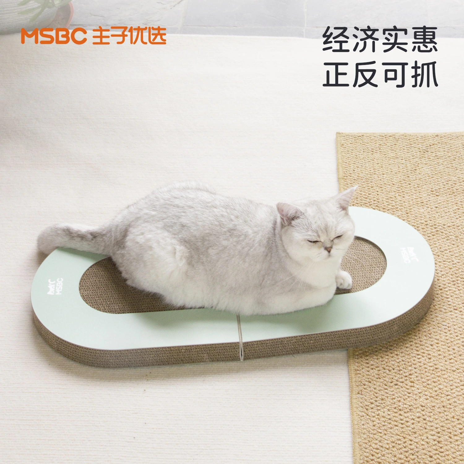 Cat Scratching Board Foldable Cat Claw Grinding Board Built-in Ball Scratching Board