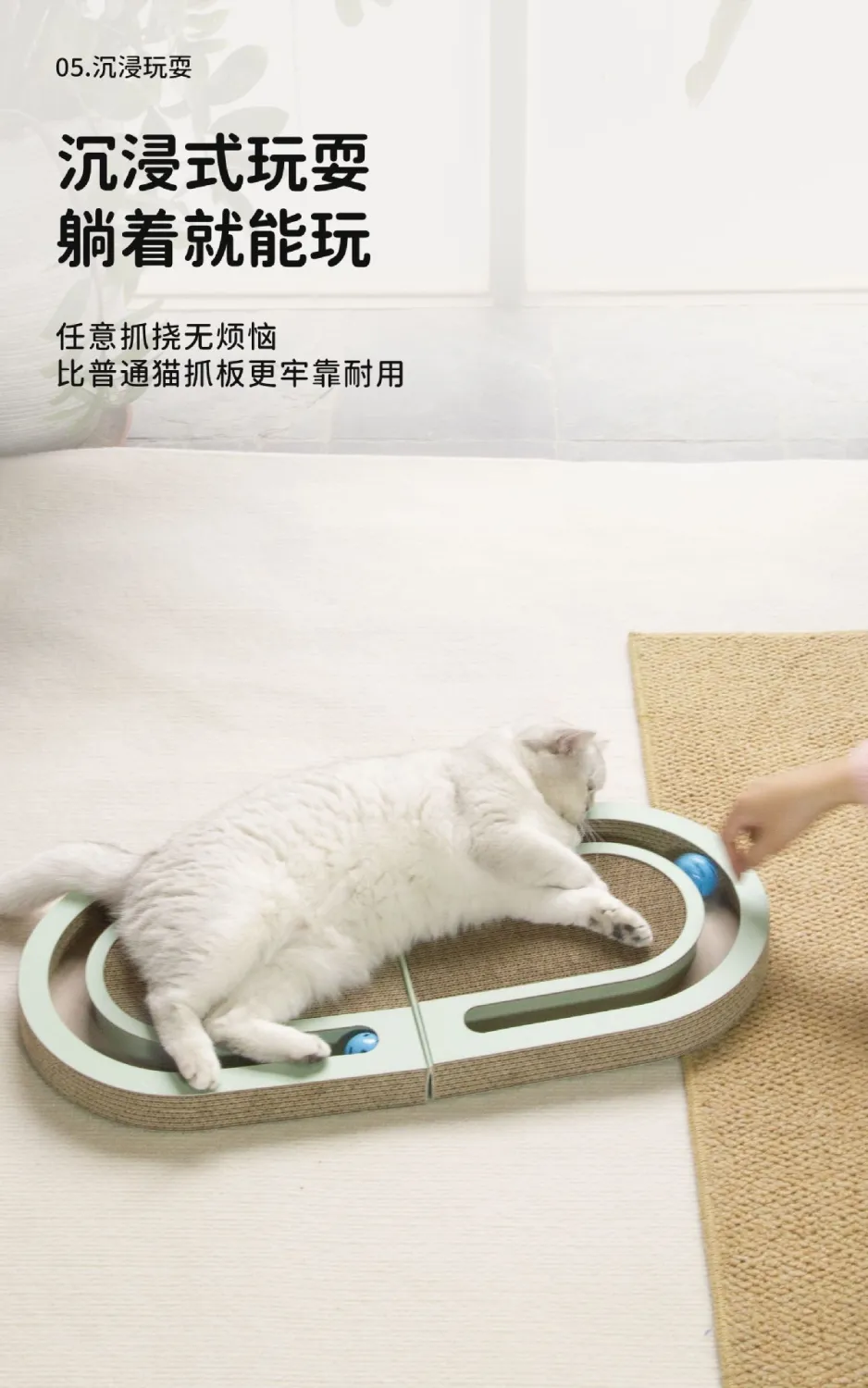 Cat Scratching Board Foldable Cat Claw Grinding Board Built-in Ball Scratching Board