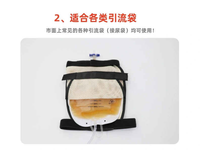 Elderly Drainage Patients Catheter Portable Urine Bag Holder Breathable Urine Bag Holder