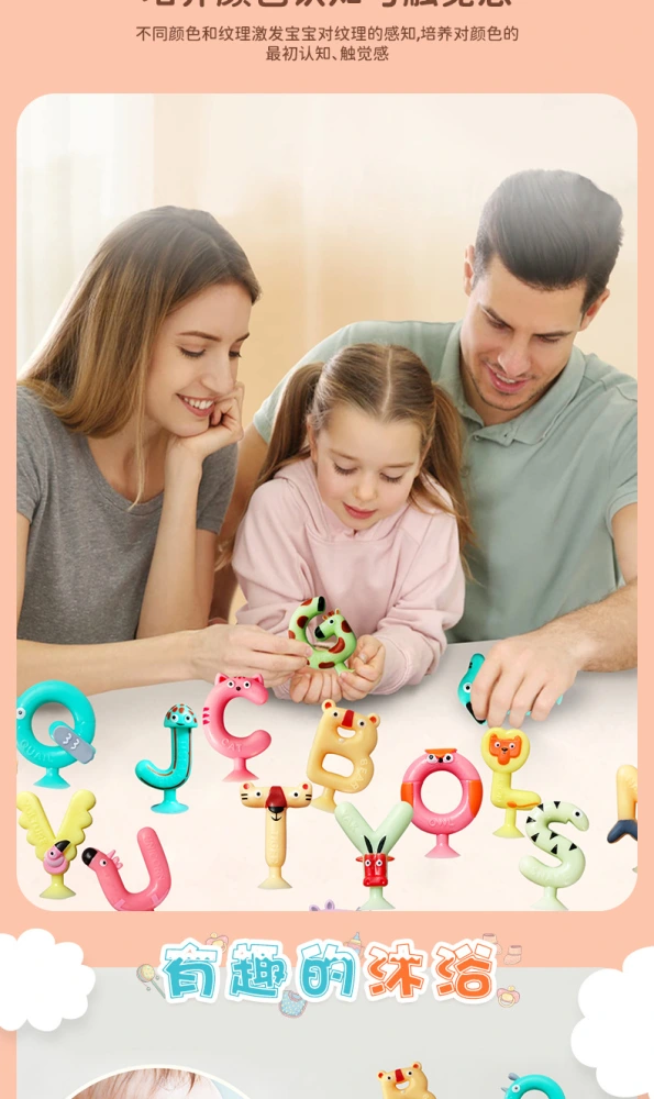 26Pcs Suction Cup Letters Toys Cute Animal Alphabet Suction Toys Kids Bath Toys