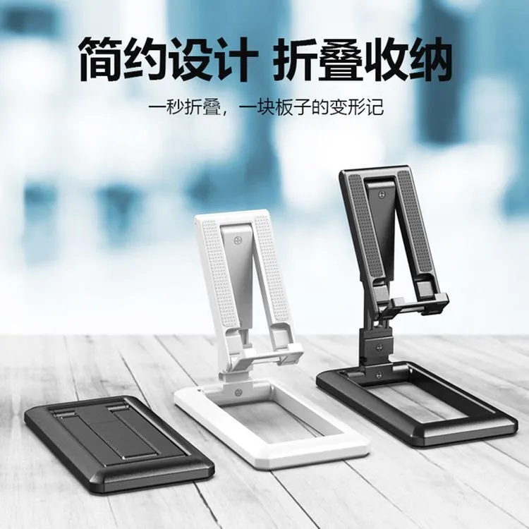 2pcs Desktop Cellphone Stand Foldable Phone Holder Stable Cellphone Rack for Office Home