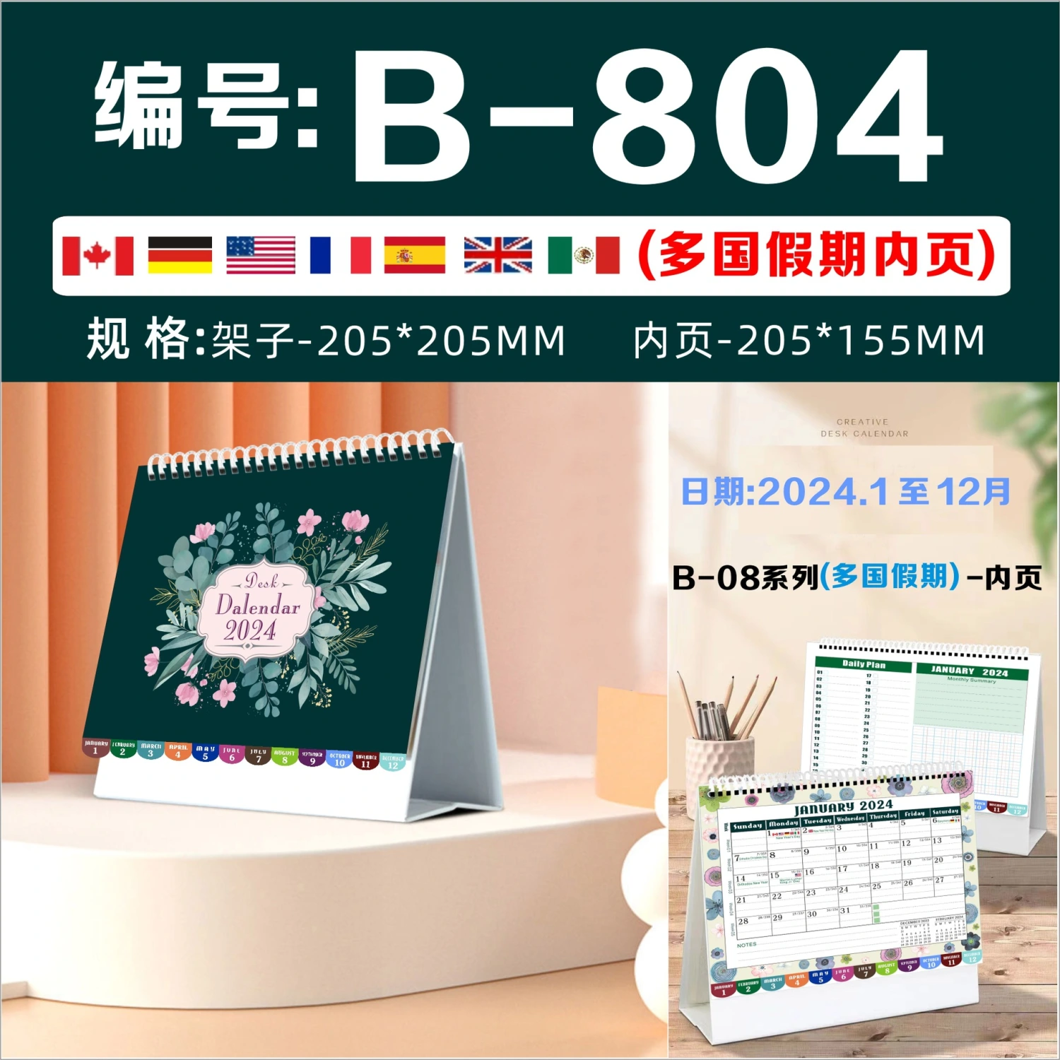 Office Desk Calendar Household Monthly Calendar Freestanding Desk Calendar Business Table Calendar