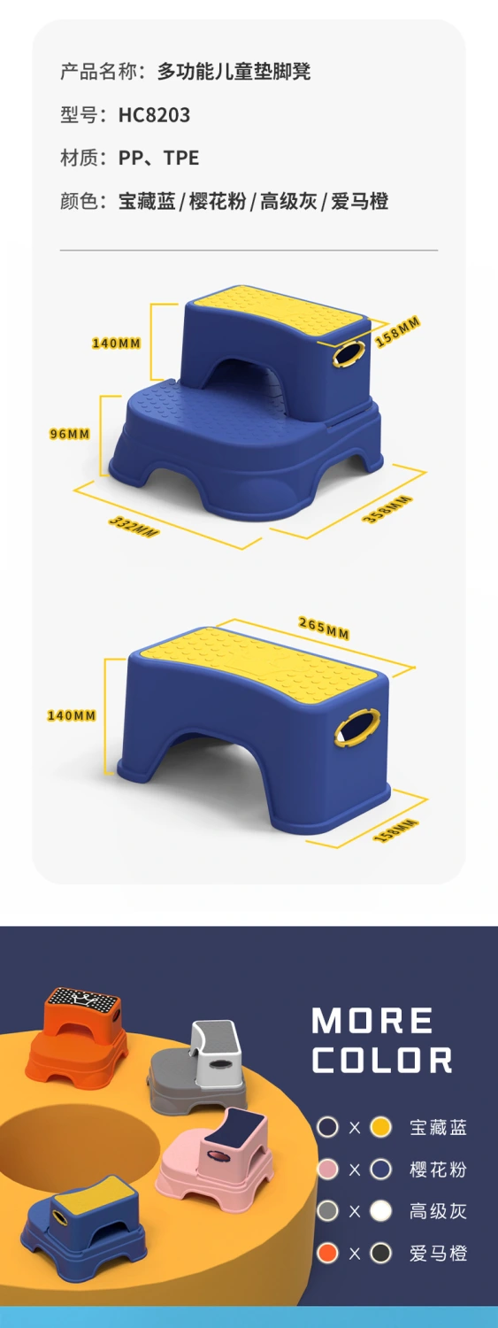 Household Foot Stool Toilet Stepping Foot Stool Plastic Bathroom Foot Stool
