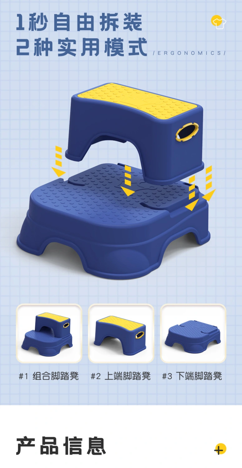 Household Foot Stool Toilet Stepping Foot Stool Plastic Bathroom Foot Stool