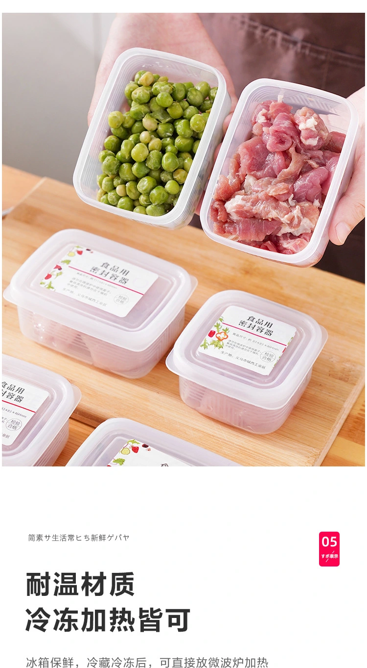 8pcs Meat Storage Container Food Container Food Storage Container for Refrigerator