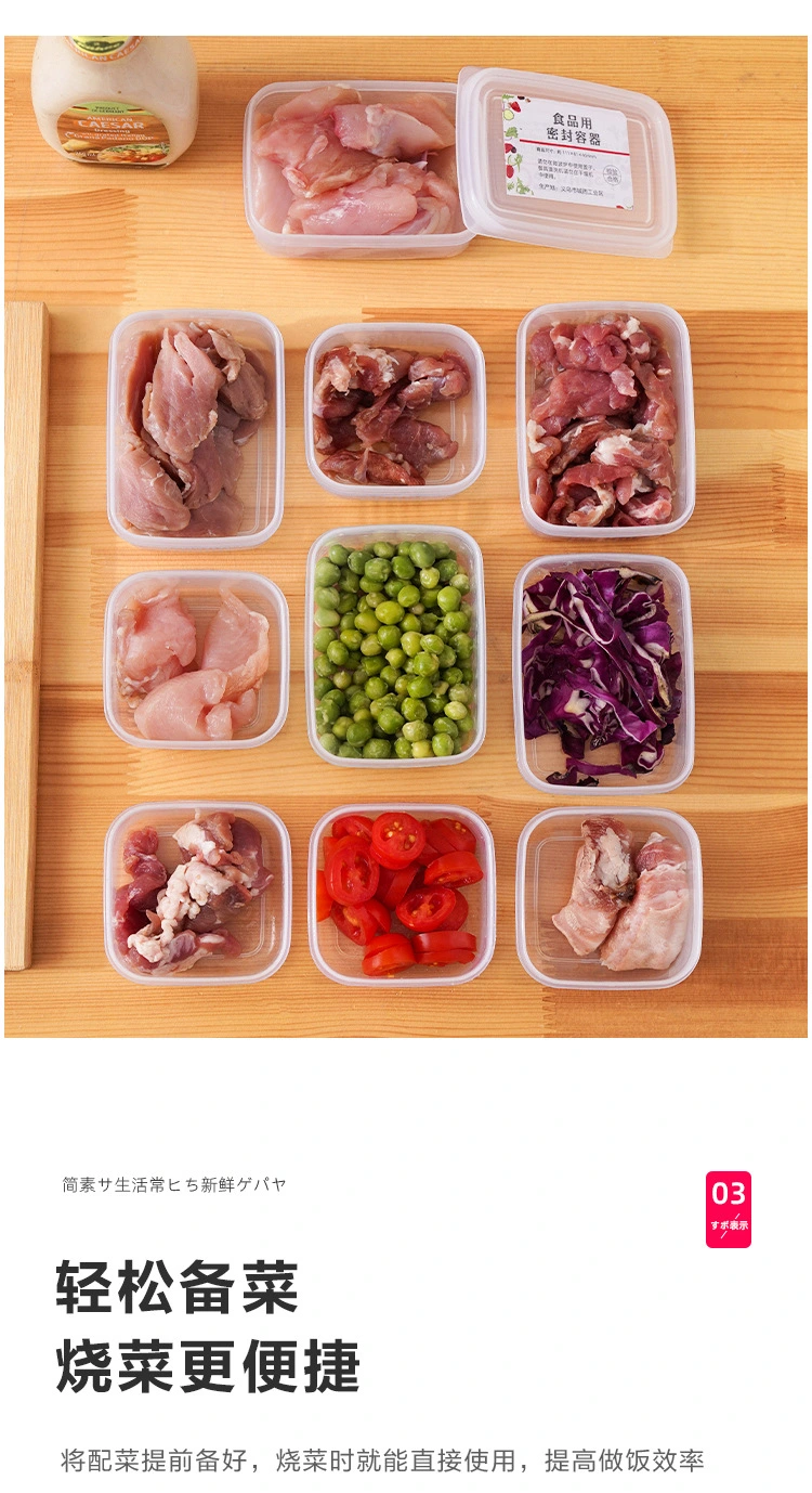 8pcs Meat Storage Container Food Container Food Storage Container for Refrigerator