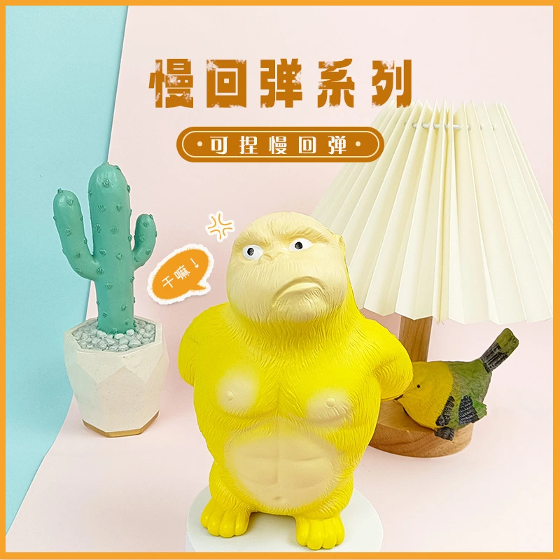 Stress Relief Toy Elastic Pressure Toy Decompression Toy Interesting Fidget Gorilla Plaything