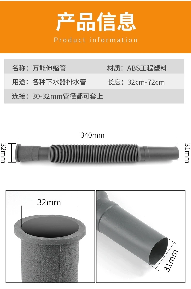 Sink Hose Expanding Water Hose Wash Basin Sink Drain Pipe Kitchen Sink Hose