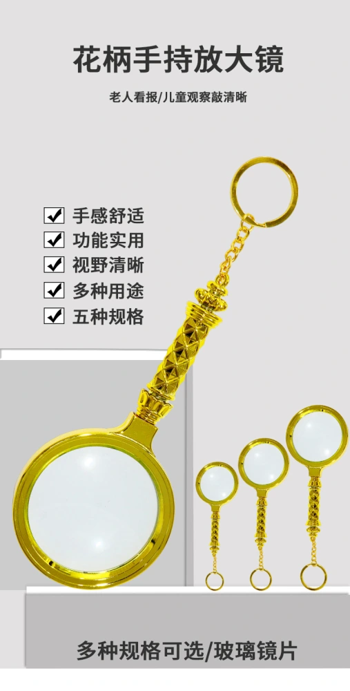 Handheld Magnifying Glass Elderly Reading Magnifier Tool Portable Reading Magnifier