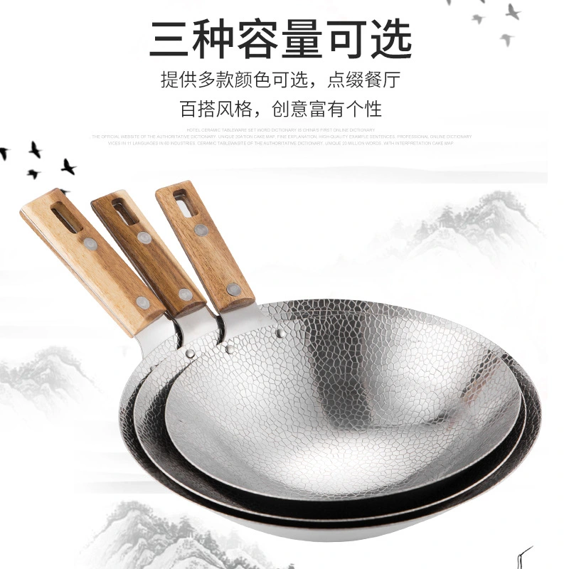 Stainless Steel Wok Household Frying Pan Traditional Pan Restaurant Pot with Wooden Handle