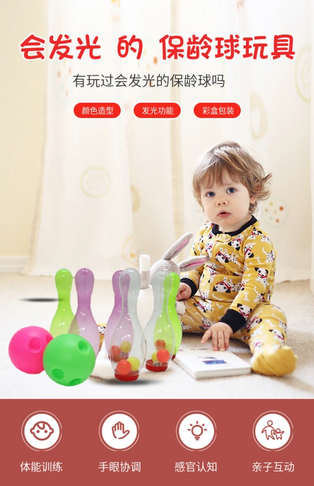 1 Set of Kids Bowling Kit Light Up Kids Bowling Set Interesting Bowling Pin Game Toy Bowling Toy Set