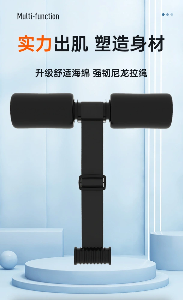 T Type Sit Up Exercise Equipment Sit-up Assistant Device Practical Sit Up Bar