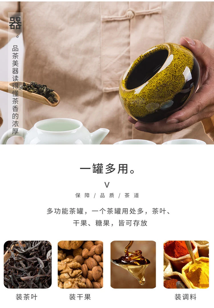 Exquisite Tea Storage Jar Loose Tea Jar Ceramic Tea Jar Salt Storage Container
