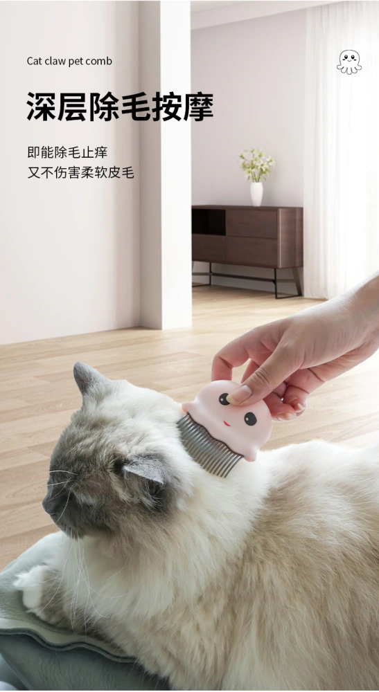 Cat Comb Pet Short and Long Hair Removal Comb Cat Cleaning Comb Pet Supplies