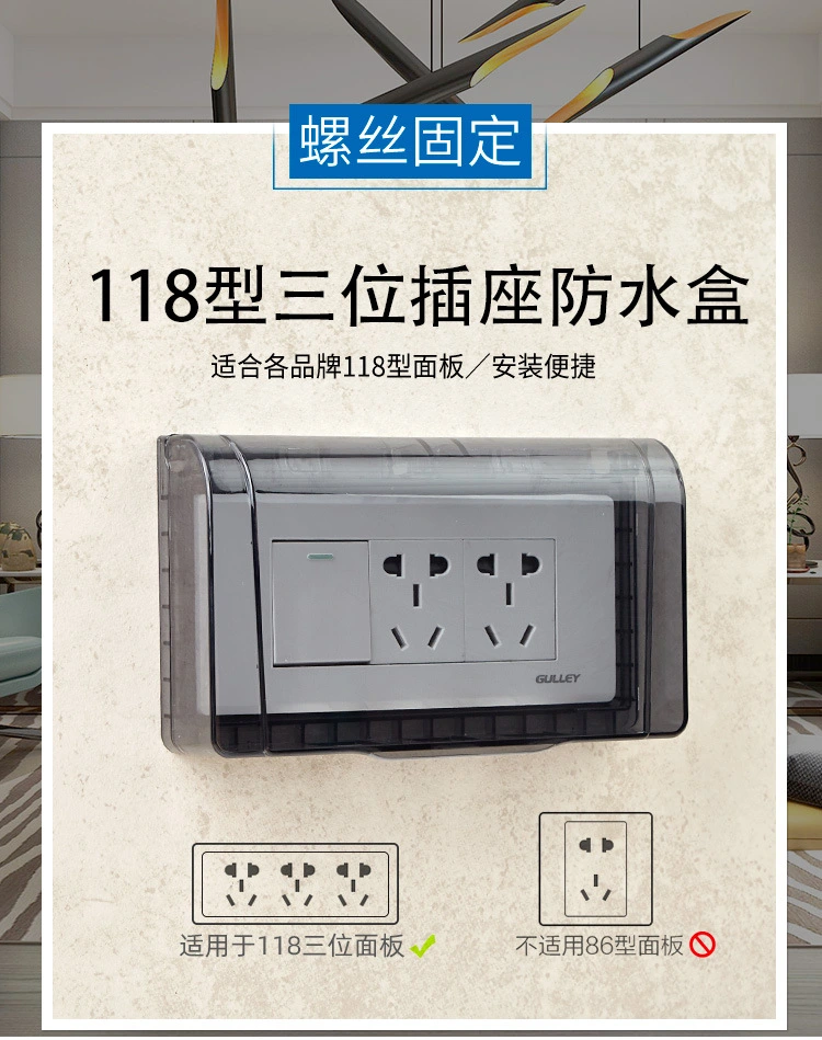 2pcs Waterproof Outlet Cover Outlet Protector Wall Switch Socket Protection Box