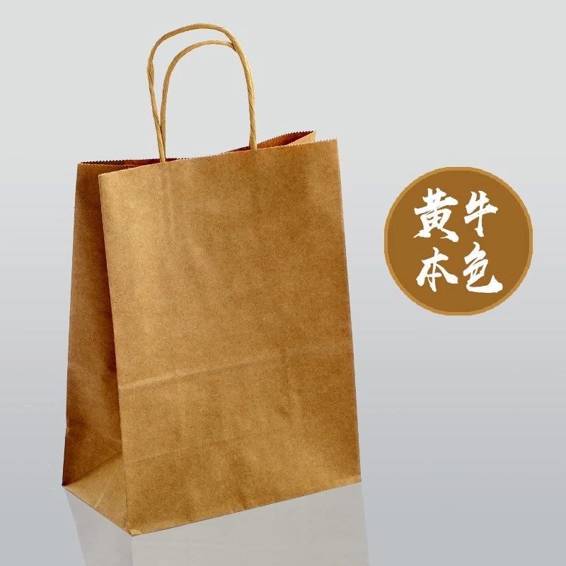 10pcs Paper Bags Small Business Gift Bags Paper Gift Bags Paper Shopping Bags with Handles