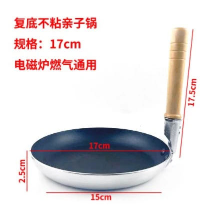 Metal Skillet Frying Pan Wooden Handle Griddle Pan  Household Frying Pan Kitchen Cookware