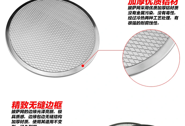 2pcs Round Aluminum Alloy Pizza Pan with Holes Mesh Pizza Baking Screen Pizza Tray