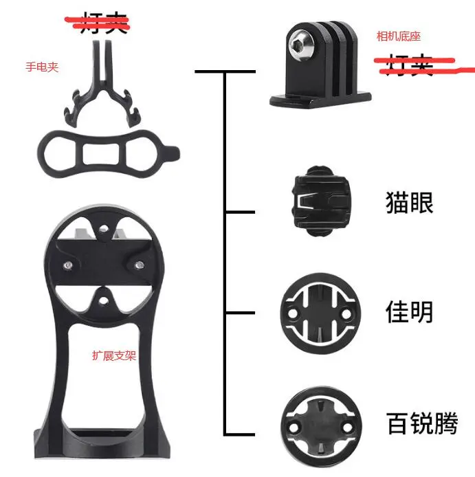 1 Set Bike Computer Mount Bike Handlebar Mount Flashlight Cycling Computer Mount Rack