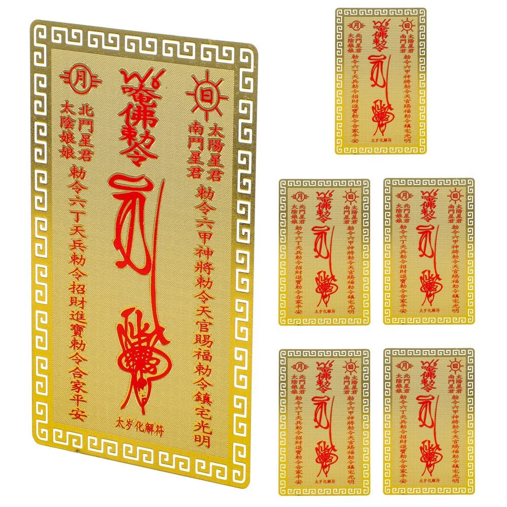 5pcs Chinese Amulet Cards Protection Blessing Cards Auspicious Kwan Kung Cards