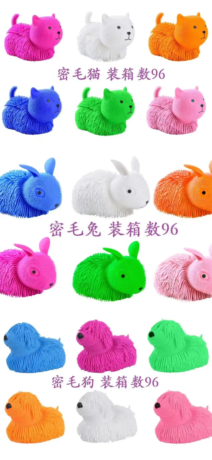 Animal Stretchy Toy Funny Animal  Shaped Decompression Toy Squeeze Plaything