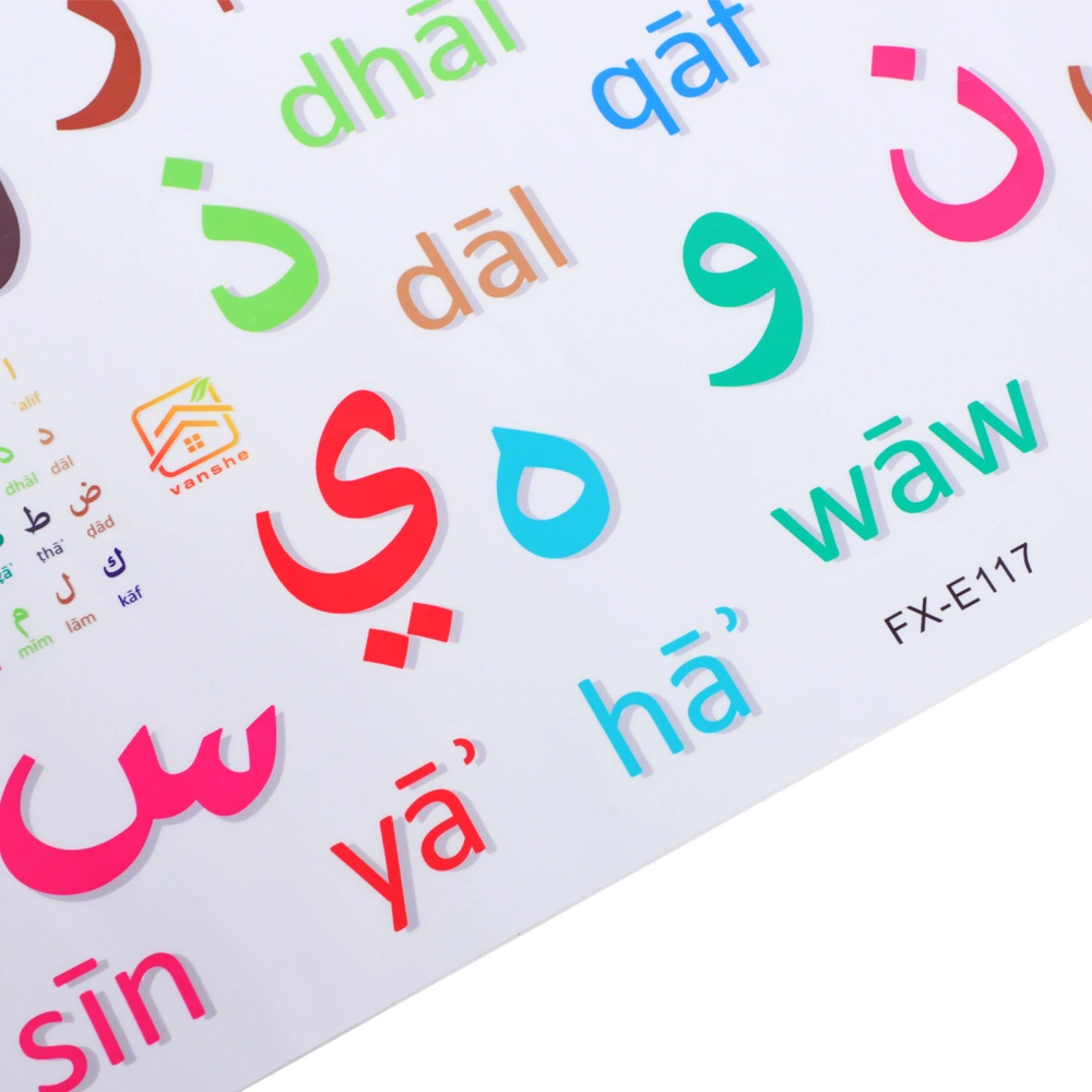 2pcs Arabic Alphabet Wall Decals Self-adhesive Wall Sticker Kids Room Wall Sticker