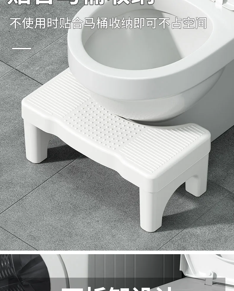 Anti-skid Toilet Stool Toilet Stepping Stool Squatting Toilet Stool Stable Home Footstool