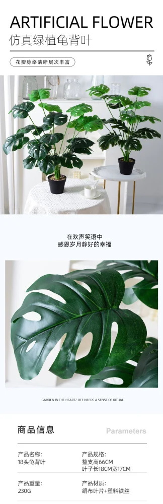 1 bunch of Artificial Monstera Leaf Dinning Table Fake Leaves Decors DIY Supplies