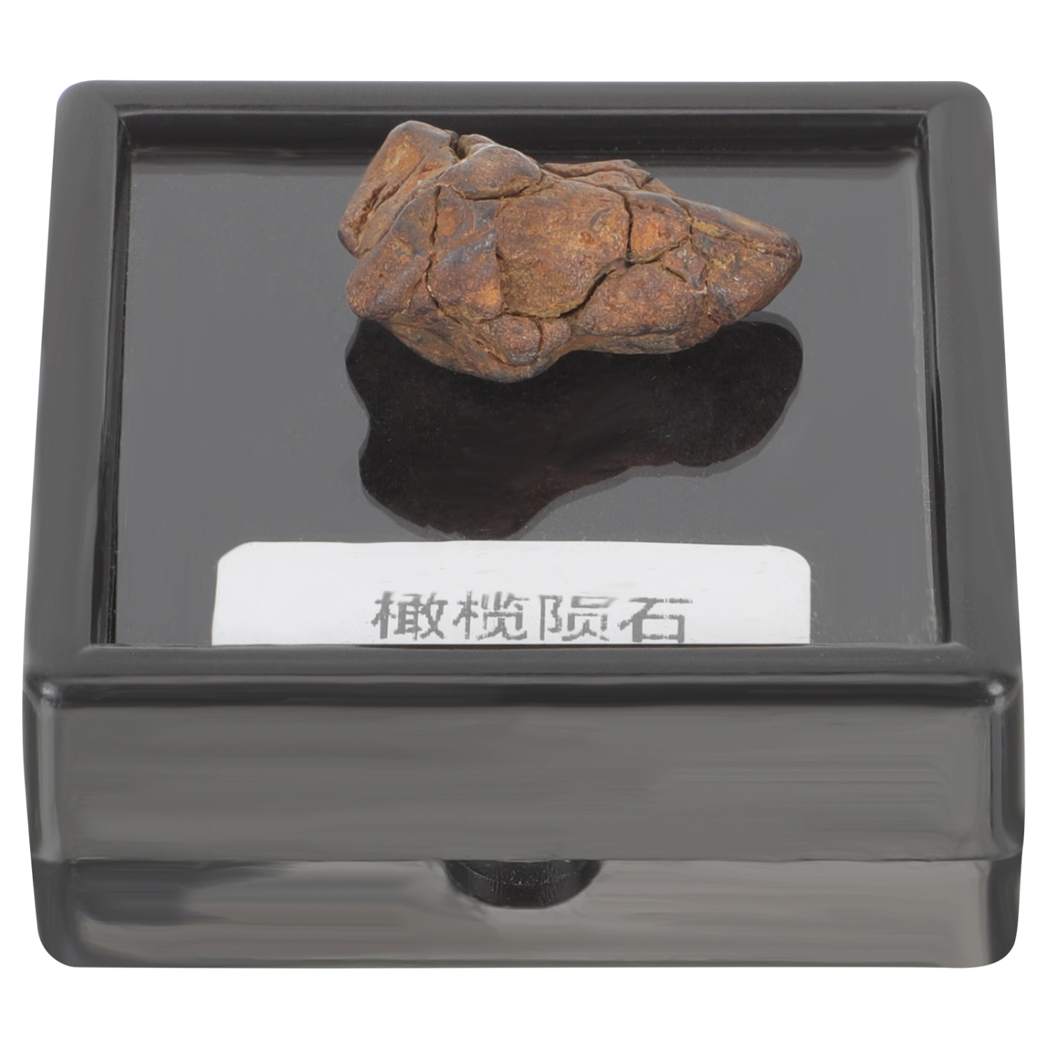 Meteorolite Model Meteorite Ornament Classroom Teaching Specimen Table Ornament