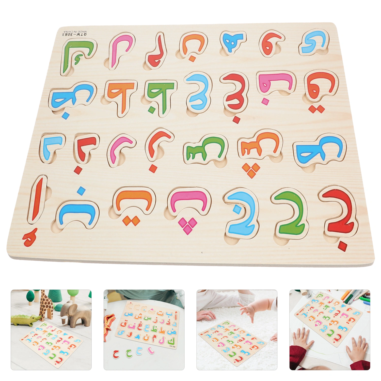 1 Set of Kids Arabic Puzzle Toys Early Logic Educational Toy Logic Board Toy Kids Arabic Puzzle Toy