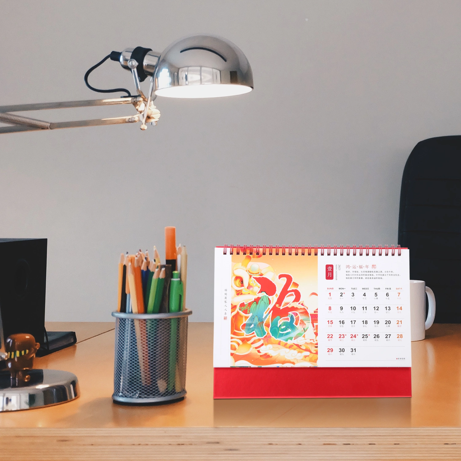 Chinese Style Desk Calendar 2023 Year Calendar Adornment Multi-function Table Calendar Decor