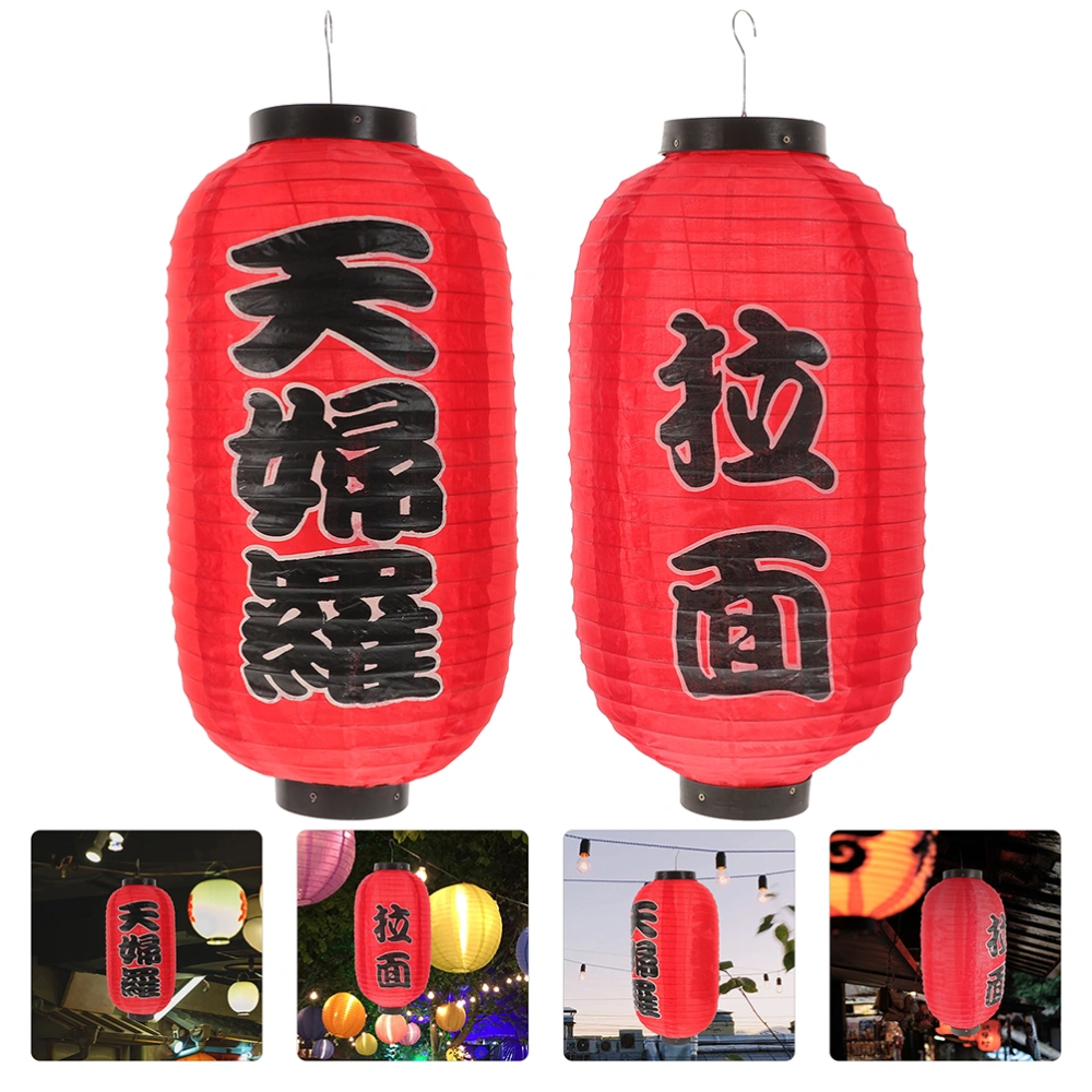 4Pcs Traditional Japanese Style Lanterns Hanging Sushi Shop Bar Lantern Decoration