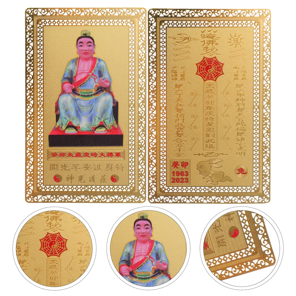 Chinese Auspicious Card General Amulet Card Creative Luck Blessing Card for New Year