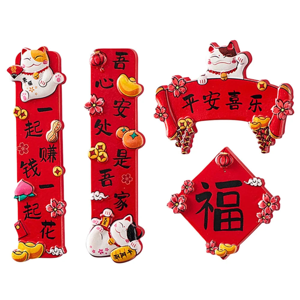 4pcs Chinese Couplets Fridge Stickers Magnet Refrigerator Magnets Vintage Magnets