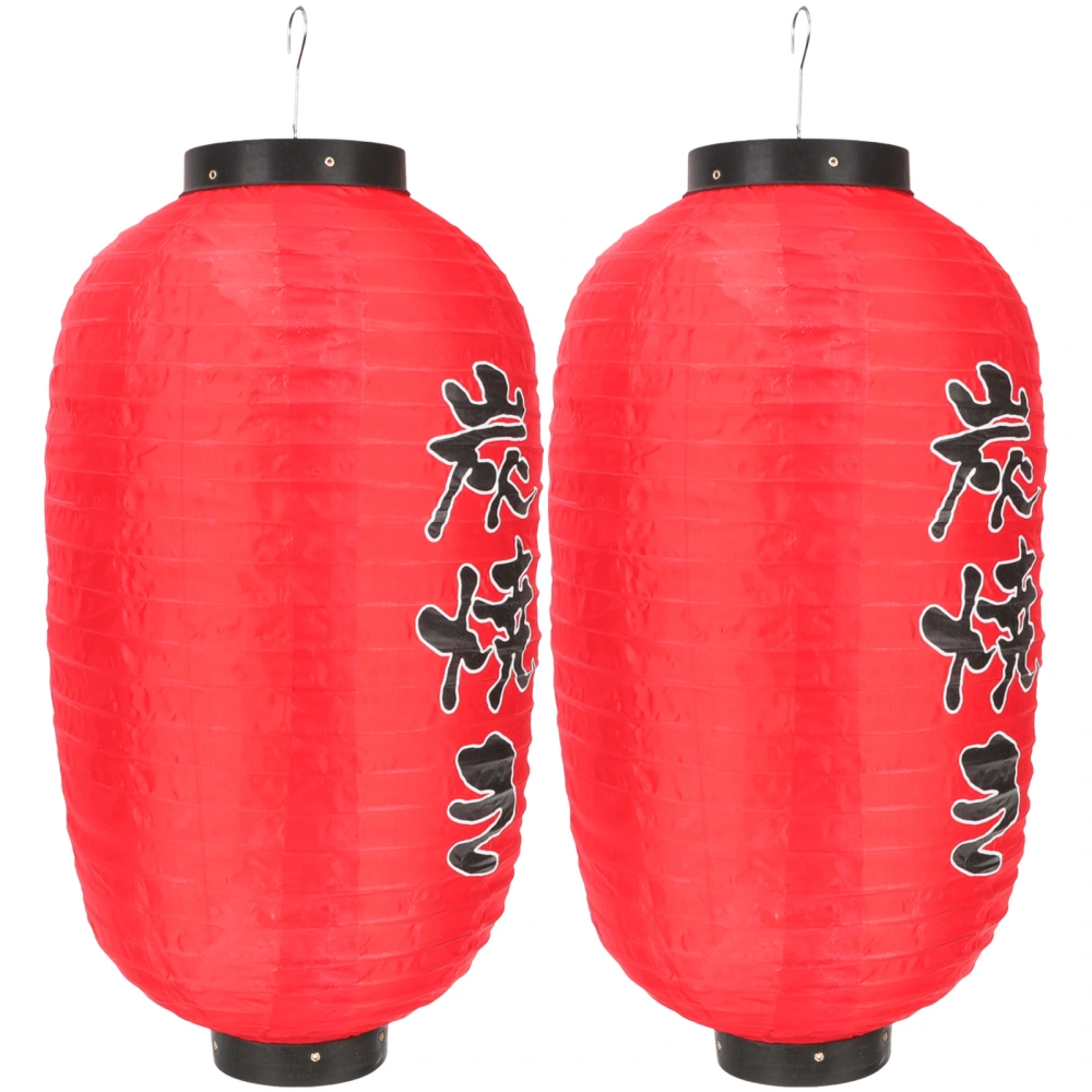 2Pcs Japanese Folding Lantern Japanese Style Hanging Lantern Sushi Restaurant Folding Lantern