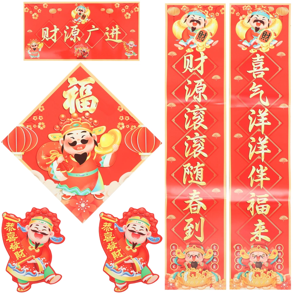 1 Set of Chinese New Year Decor Kit Magnetic Chinese Couplets Set New Year Decoration