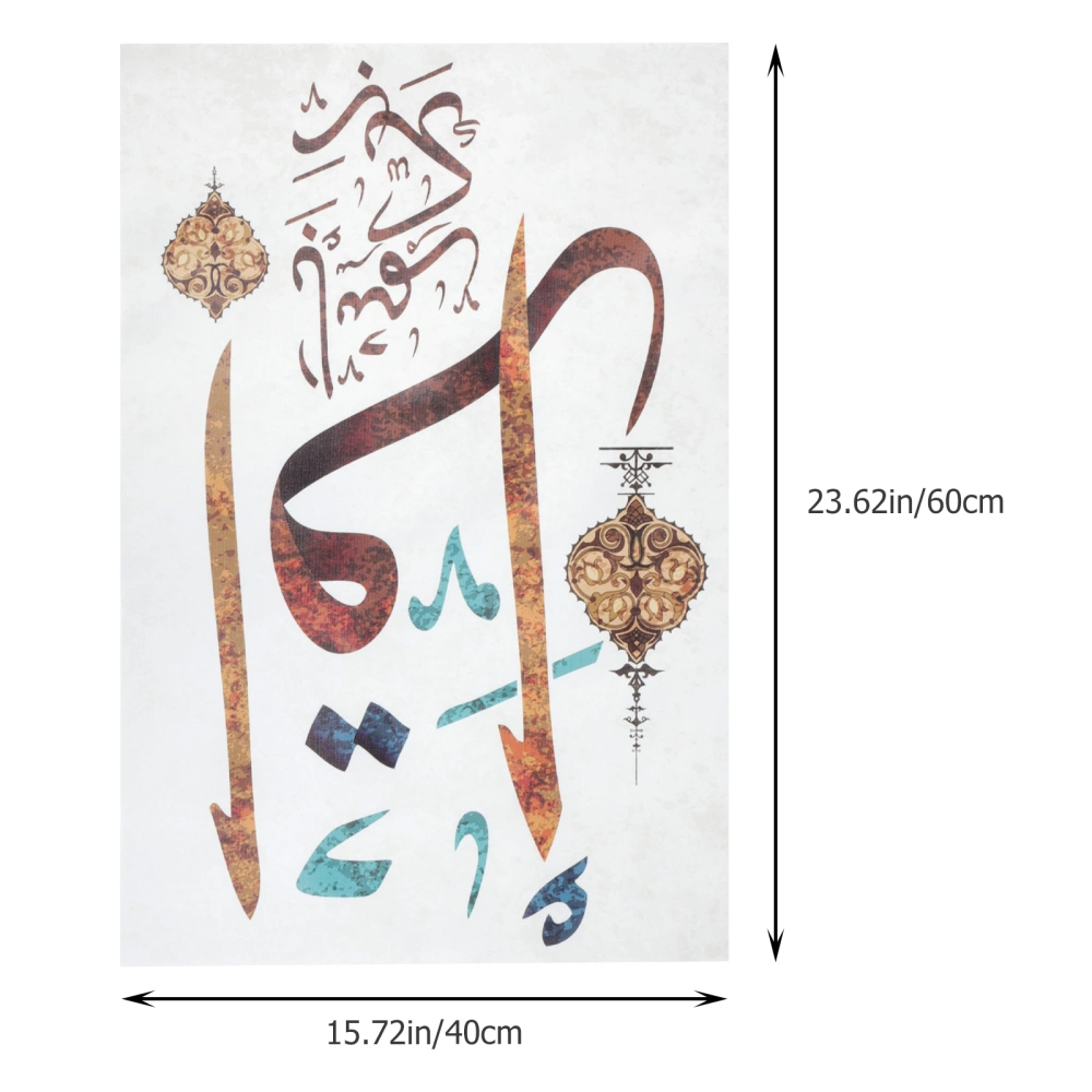 Decorative Wall Painting Picture Decor Mohammedanism Eid Theme Wall Art Painting Home Decor