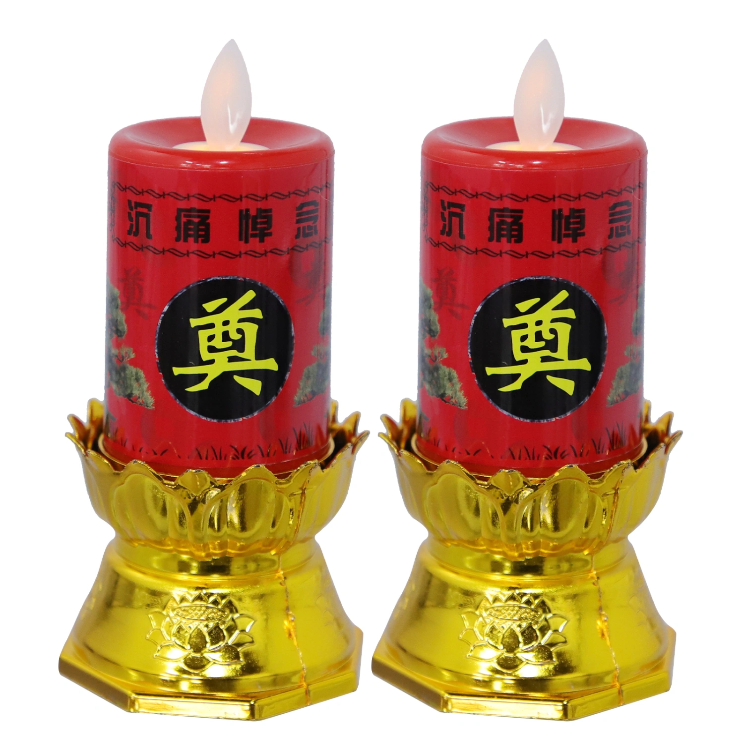 2 pcs Electric Candle Light LED Candle Lamps Funeral Candle Light Chinese Candle Lamps