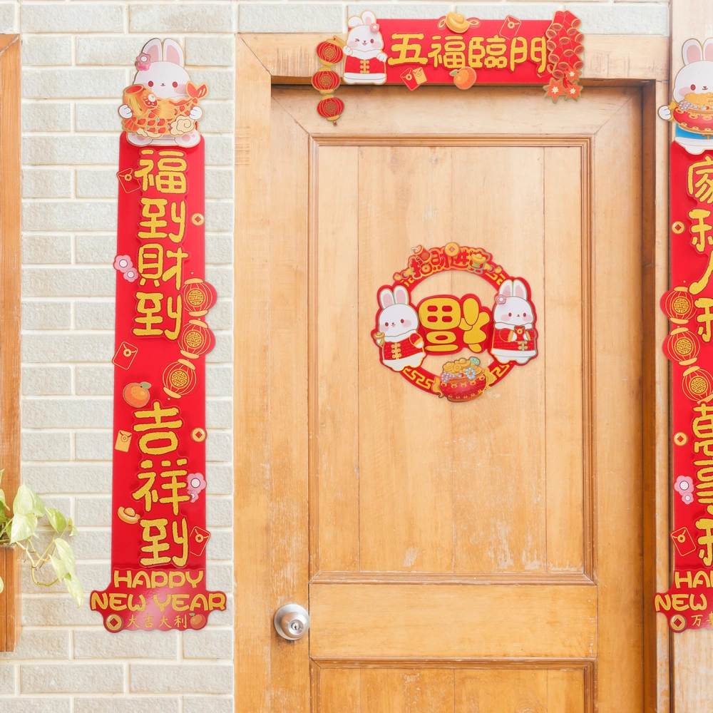 1 Set of Chinese New Year Couplet Decor  Year of The Rabbit Couplets Banner Window Decor