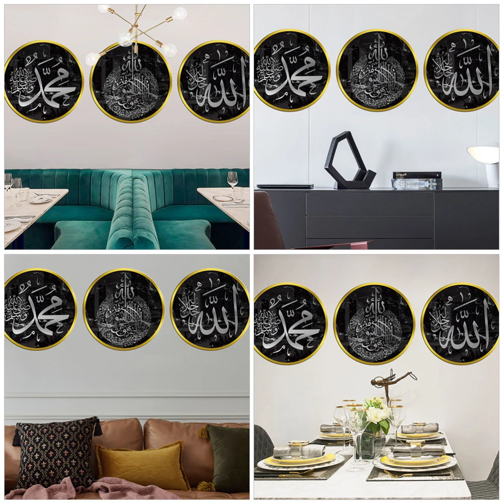 3Pcs Muslim Art Mural Muslim Sticker Islamic Wall Art Sticker DIY Decal for Living Room Bedroom