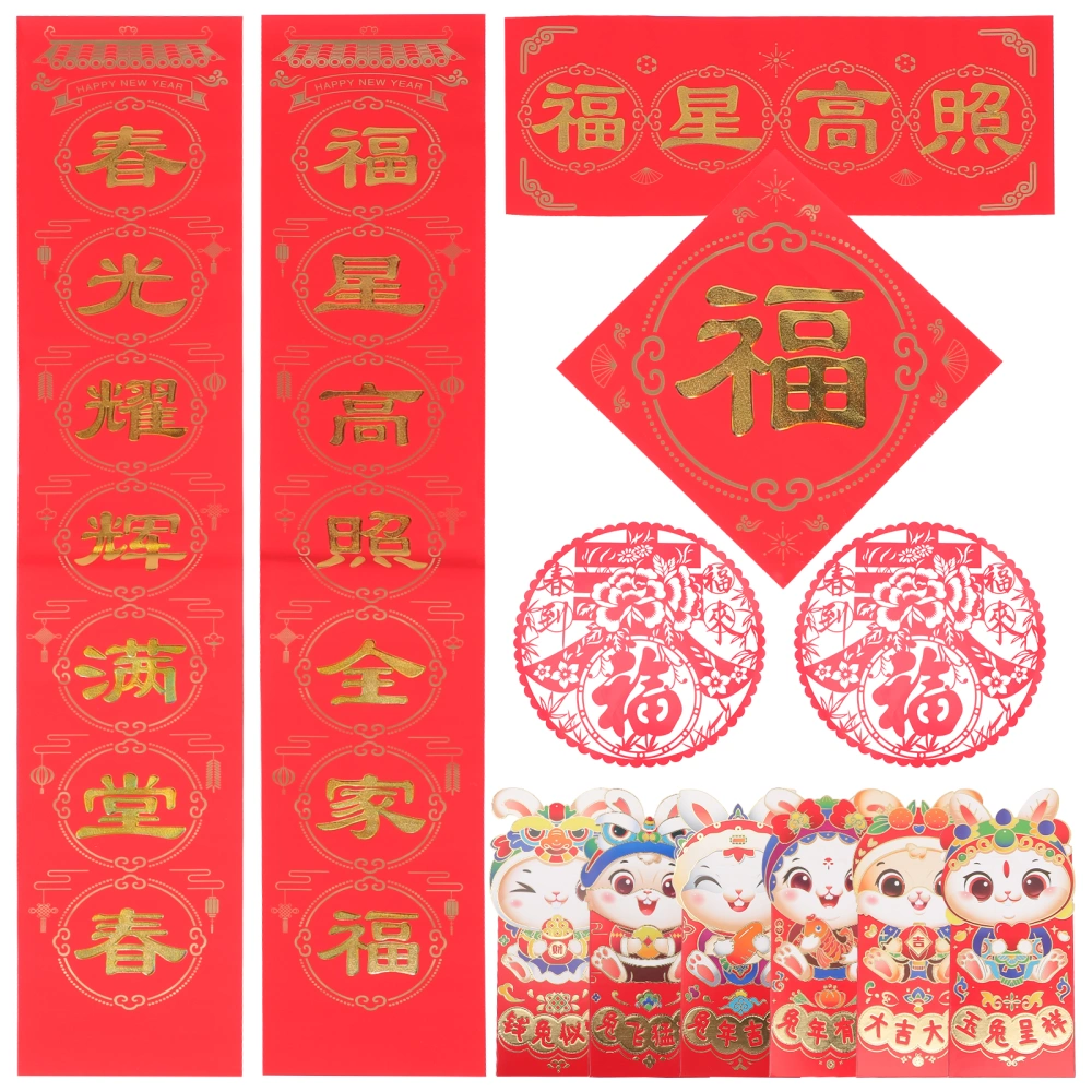 1 Set of Chinese Couplets Set 2023 Spring Festival Couplets New Year Red Envelopes Party Decors