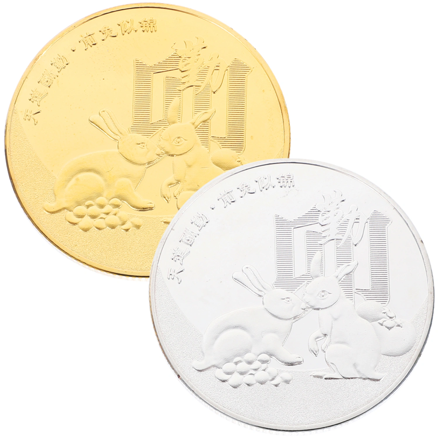 2pcs Year of Rabbit Commemorative Coins 2023 Commemorative Coins New Year Gifts