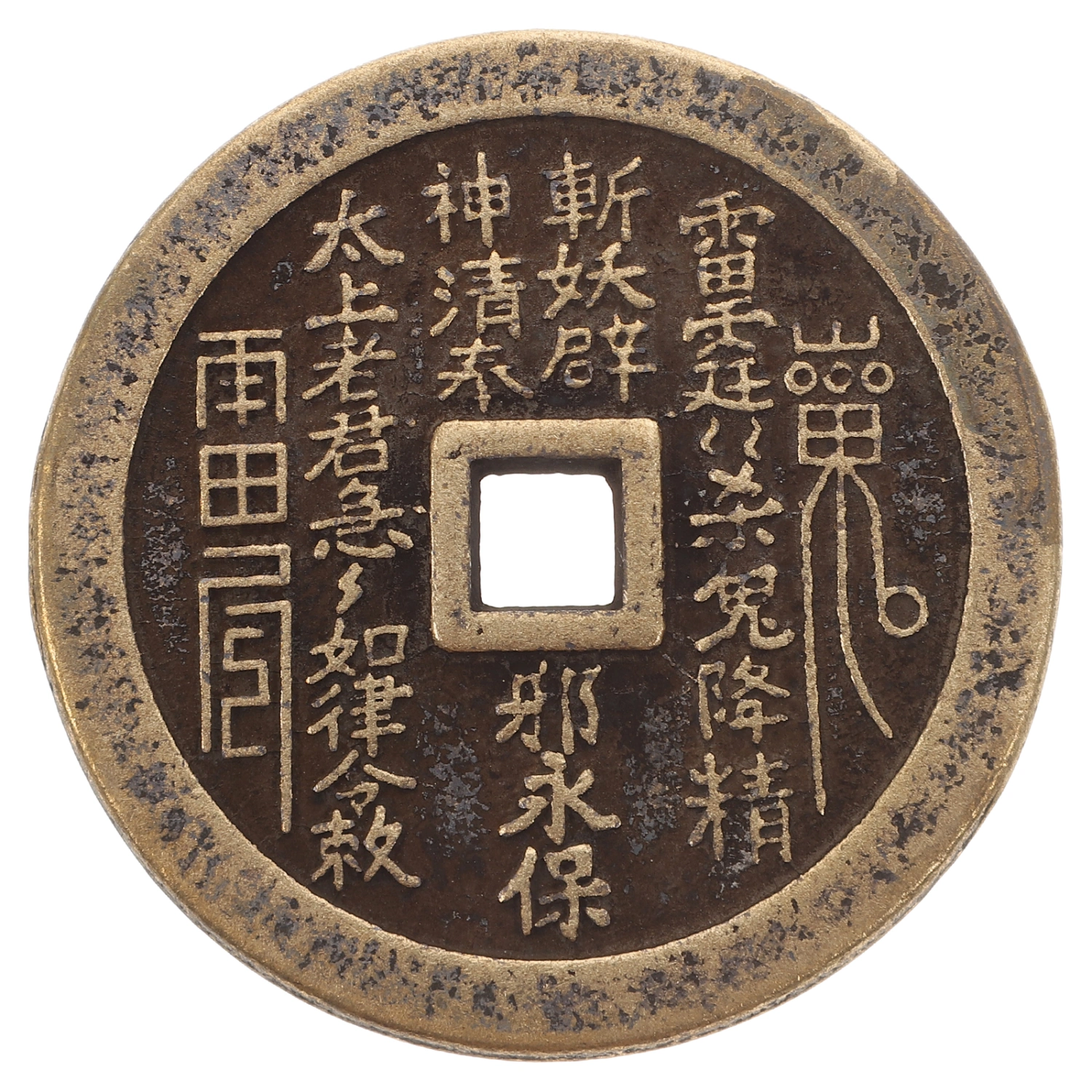 Chinese Zodiac Copper Coin Divination Coins Vintage Zodiac Copper Coins Prop